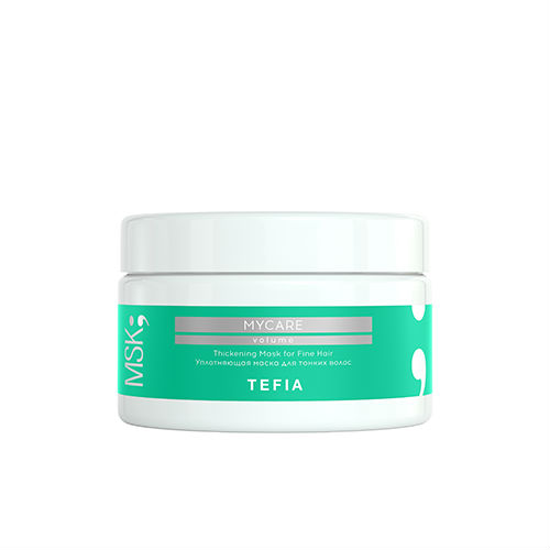 Уплотняющая маска для тонких волос MYCARE, Tefia 250 мл