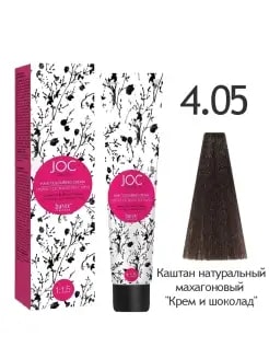 4.05 JOC Крем-краска 100 мл - Капучино  Сhocolate cream 1004-4.05