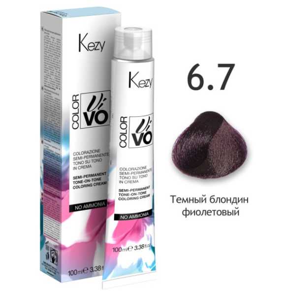 6.7 Kezy Color Vivo Полуперманентная безаммиачная крем-краска для волос “тон в тон”,  100 мл