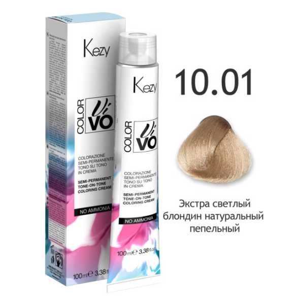 10.01 Kezy Color Vivo Полуперманентная безаммиачная крем-краска для волос “тон в тон”,  100 мл
