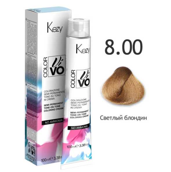 8.00 Kezy Color Vivo Полуперманентная безаммиачная крем-краска для волос “тон в тон”,  100 мл
