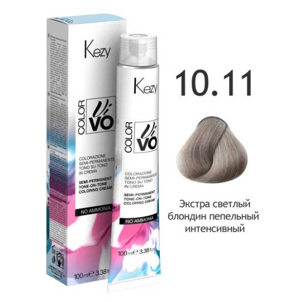 10.11 Kezy Color Vivo Полуперманентная безаммиачная крем-краска для волос “тон в тон”,  100 мл