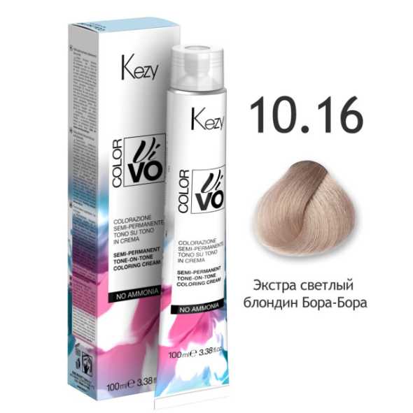10.16 Kezy Color Vivo Полуперманентная безаммиачная крем-краска для волос “тон в тон”,  100 мл