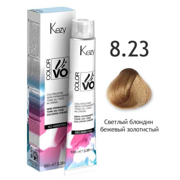8.23 Kezy Color Vivo Полуперманентная безаммиачная крем-краска для волос “тон в тон”,  100 мл