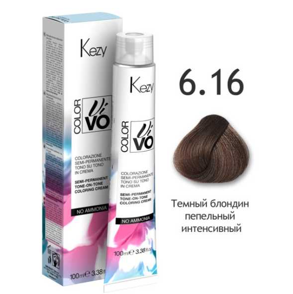 6.16 Kezy Color Vivo Полуперманентная безаммиачная крем-краска для волос “тон в тон”,  100 мл