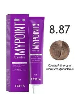 MYPOINT 8.87 светлый блондин коричнево-фиолетовый,Гель-краска для волос тон в тон,60 мл