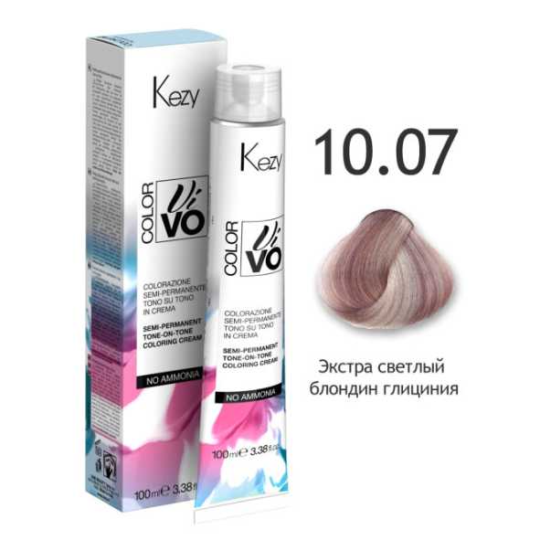10.07 Kezy Color Vivo Полуперманентная безаммиачная крем-краска для волос “тон в тон”,  100 мл